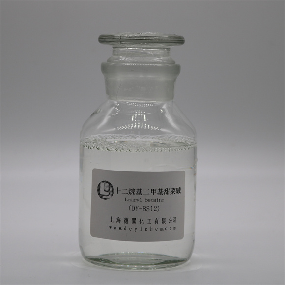 10-十二烷基二甲基甜菜碱BS-12.jpg