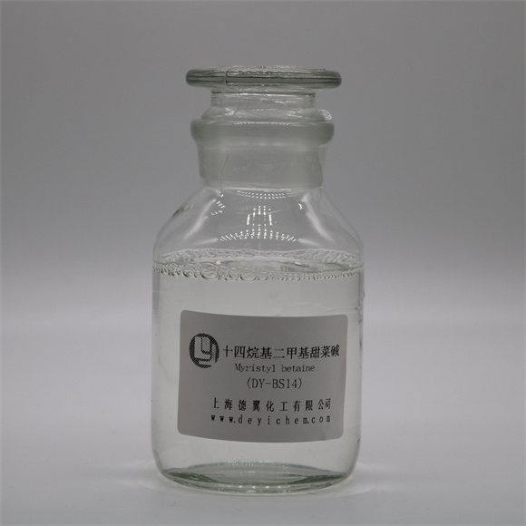 1766369792916369.jpg 11-十四烷基二甲基甜菜碱BS-14.jpg