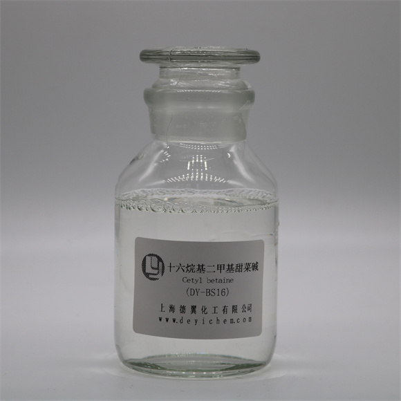 1766369825160050.jpg 12-十六烷基二甲基甜菜碱BS-16.jpg