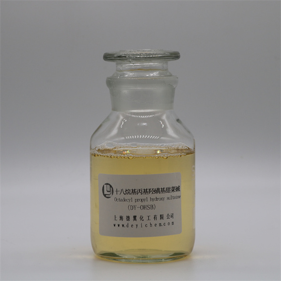 17-十八烷基丙基羟磺基甜菜碱OHSB.jpg