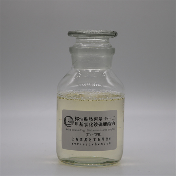 18-椰油酰胺丙基-PG-二甲基氯化铵磷酸钾钠CPB.jpg