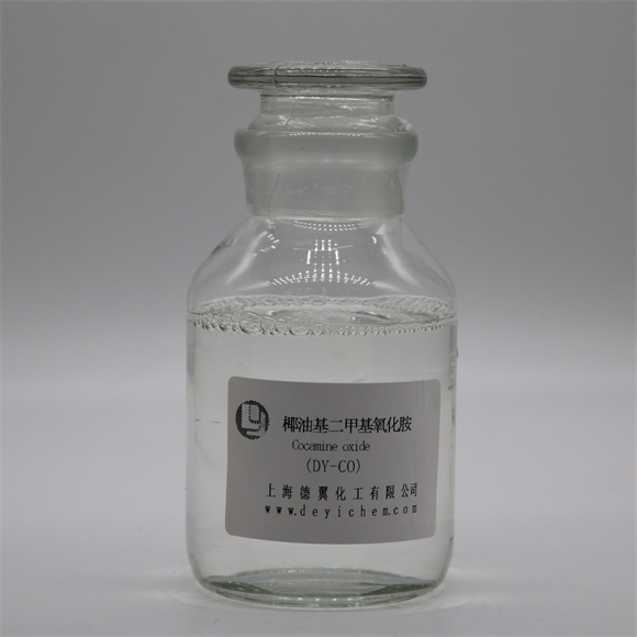 25-椰油基二甲基氧化胺CO.jpg