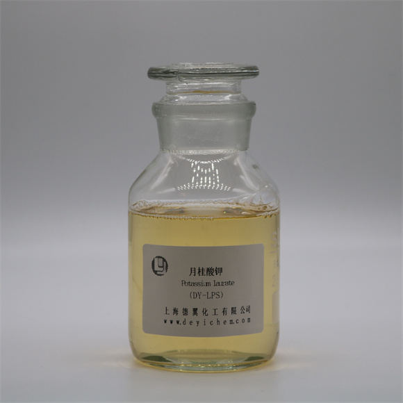 1766371060110016.jpg 39-月桂酸钾LPS.jpg
