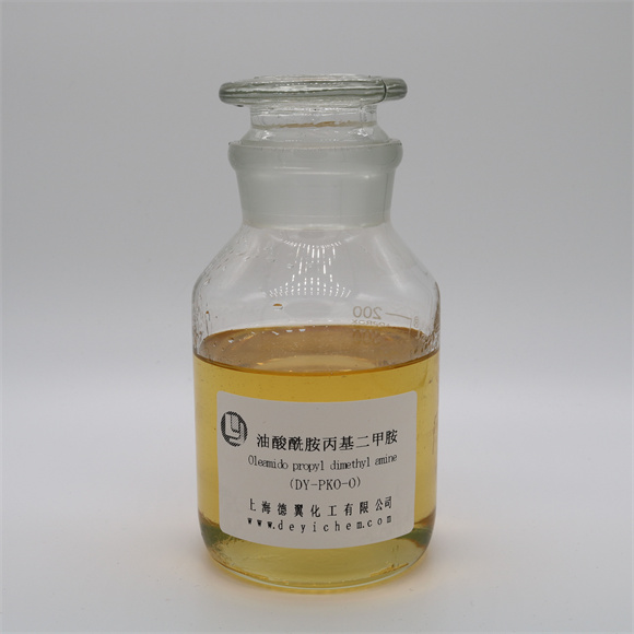 45-油酸酰胺丙基二甲胺PKO-O.jpg