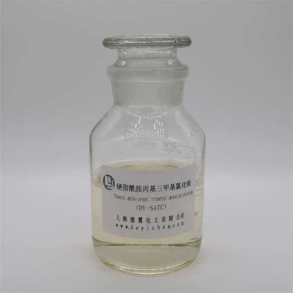 36-硬脂酰胺丙基三甲基氯化铵SATC.jpg