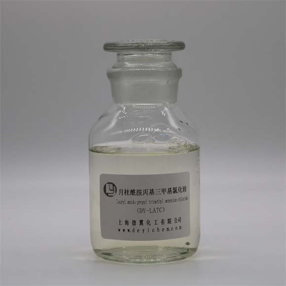 37-月桂酰胺丙基三甲基氯化铵LATC.jpg